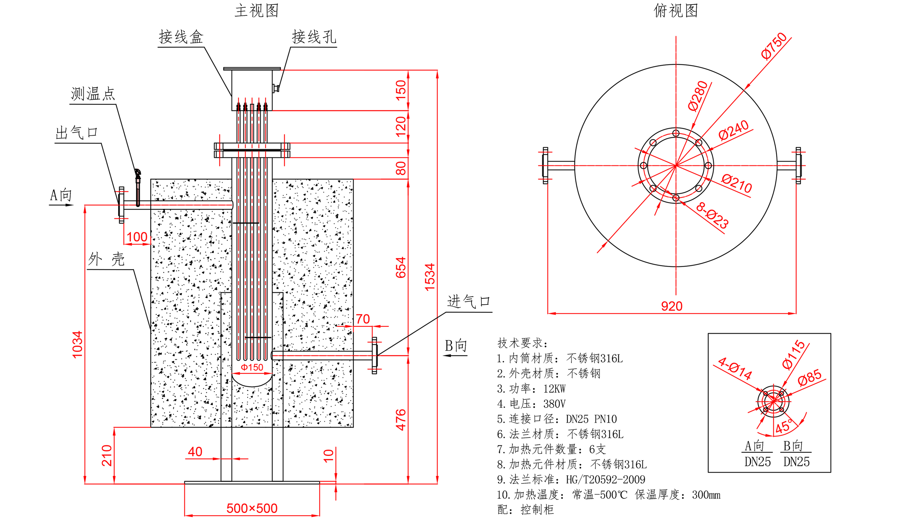 12kw管道加热器